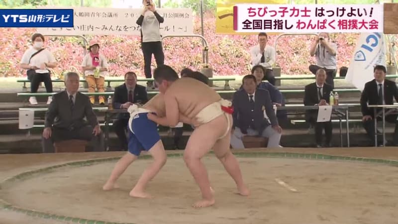 "I want to be a sekitori in the future" Elementary school students in Tsuruoka hold a sumo tournament