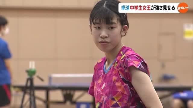 Sanyo Gakuen XNUMXst year table tennis player Rin Omote to participate in the Inter-High!Prefectural high school overall [Okayama] to show the best junior high school ability in Japan