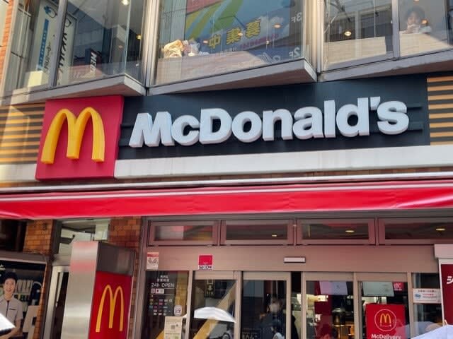 [McDonald's] Rakuten points up to 5 times now!How can I earn points?