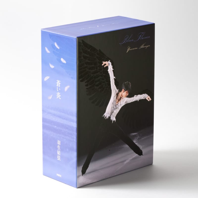Autobiography of Yuzuru Hanyu "Blue Flame" Favorite Edition BOX set pre-orders now available Limited quantity with benefits