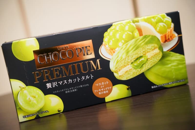 Lotte's popular confectionery has undergone an unexpected evolution.