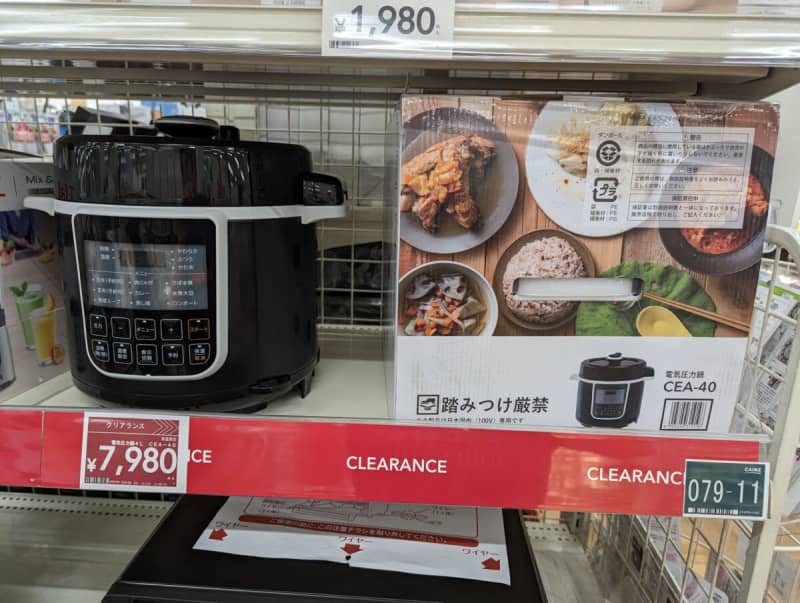 カインズの「電気圧力鍋」が最高に安くて使える　これ1台で炊飯器も必要ナシ