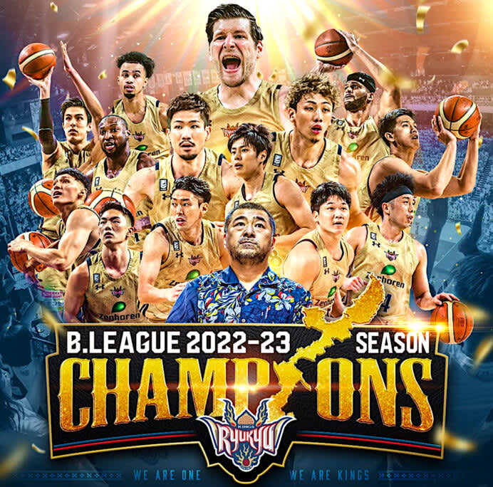 [B League] The Ryukyu Golden Kings won their long-awaited first victory in their seventh season The night when Okinawa's basketball history blossomed Part 7