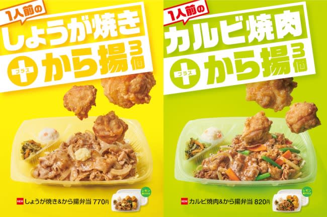 Relief and more "meat x meat" new menu release!Add 3 pieces of “fried chicken” to the popular meat menu