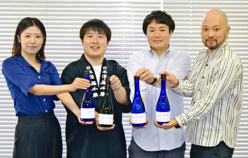 Daiginjo, the first series of sake and awamori The world's first product "SAKE x AWAMORI" 3rd edition