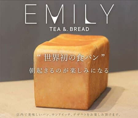 One Hundred x Pancake “EMILY TEA & .BREAD Shonan Hiratsuka Store” Opens!