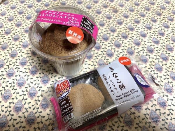 Seven's "Dalgona Coffee Pudding" and Lawson's "Milkko Mousse" both melt in your mouth~♡