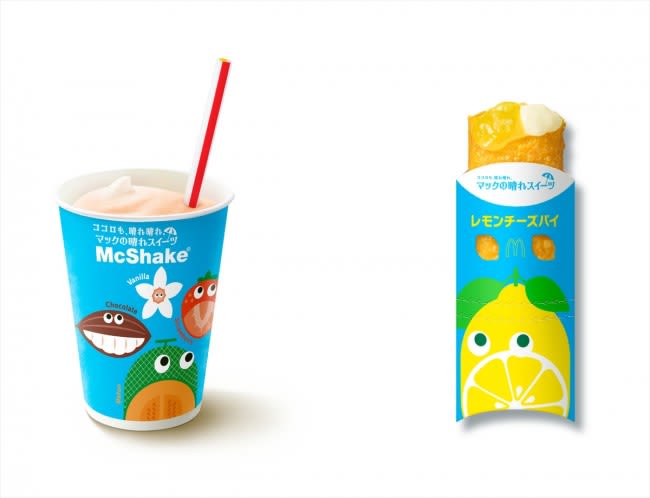 "McShake" new work is Yubari Melon! "McDonald's" Releases Two Types of "Sunny Sweets"