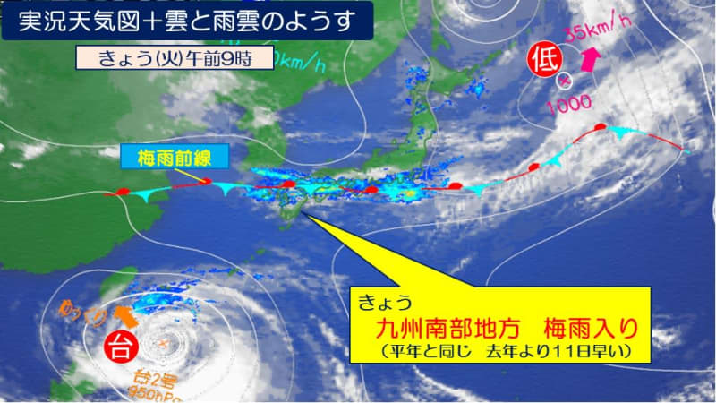 Pacific side: Rain and thunderstorms tomorrow Sea of ​​Japan side: Clear skies tomorrow