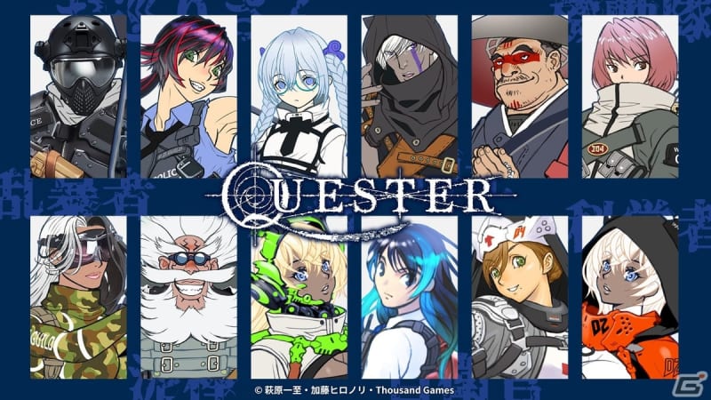 Kickstarter crowdfunding aimed at overseas expansion of Hux and Sla RPG "QUESTER"