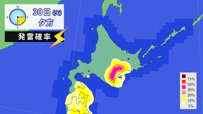 北海道十勝地方で竜巻の目撃情報　竜巻注意情報発表
