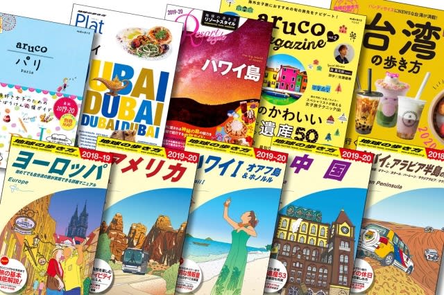 ダイヤモンド・ビッグ社、特別清算開始決定　負債総額10億円超