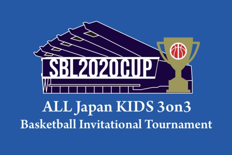 7/16 Saitama Shintoshin Elementary School 3on3 Tournament, Recruiting Participating Teams