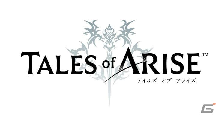 “Tales of Arise” is the second collaboration event of the “Chaincro” x “Tales of” series…