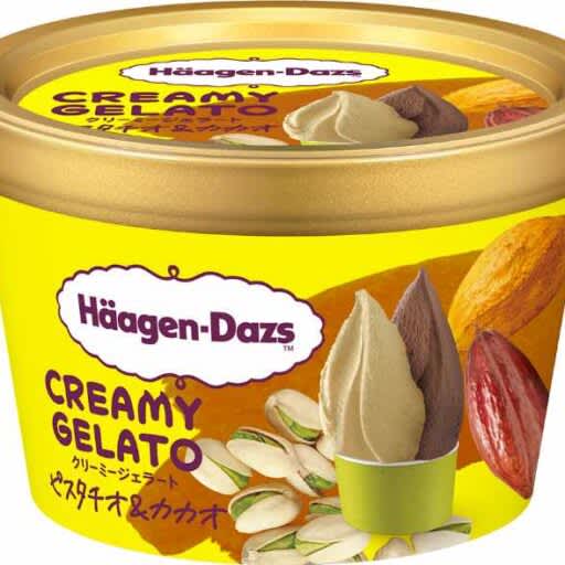 [Häagen-Dazs] Pistachio, cacao and peach are now available in the classic summer "CREAMY GELATO"♡