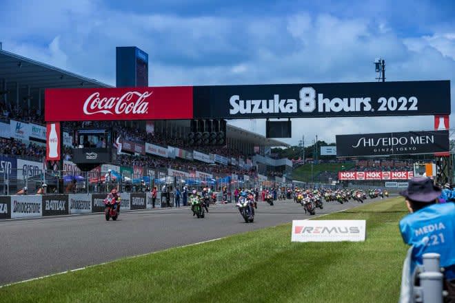 2023 Suzuka 8 Hours Endurance Race, 12 teams have qualified for the 46 Suzuka XNUMX Hours.Entry of XNUMX cars excluding full participation group has been decided