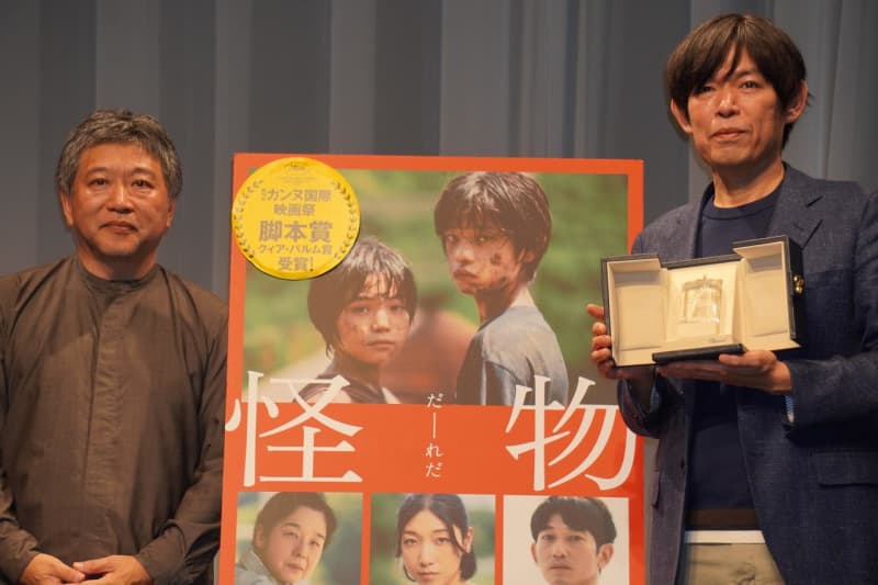 凱旋記者会見が開催！『怪物』坂元裕二が語る物語の出発点