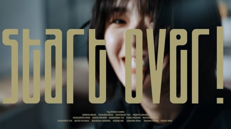 Sakurazaka46's MV for the new song "Start over!" starring second-generation member Fujiyoshi Karin has been released!