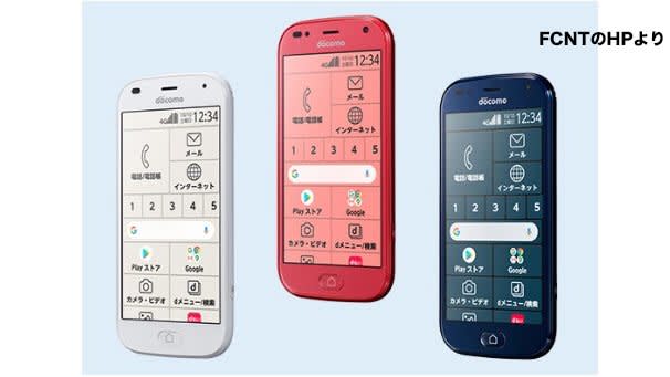 FCNT, which handles “Raku-Raku Phone”, filed for civil rehabilitation, ranked 3rd in domestic market share
