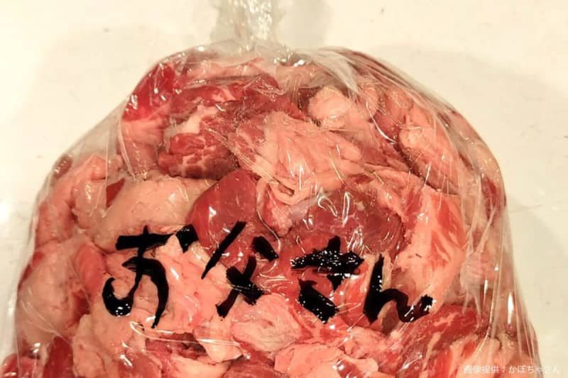 I can't believe my eyes at the raw meat wrapped in vinyl and the shocking four letters... "I'm too psychopathic"