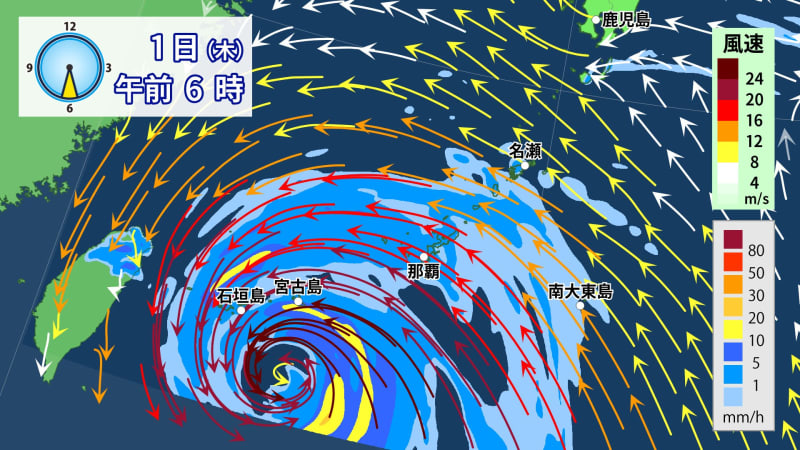 Typhoon No. 2 will approach Okinawa from June 6st (Thursday) to 1rd (Saturday).