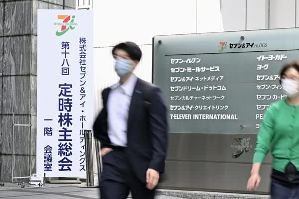 セブン&アイ社長交代提案は否決され…“物言う株主”に立ちふさがる「片持ち合い」の壁