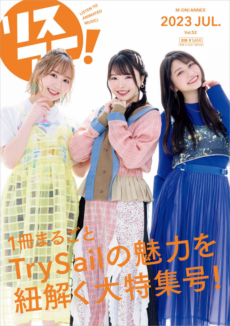 New publication: Condensed 8 years of TrySail! A special feature on the whole volume "Lisuani! Vol.1 TrySa…