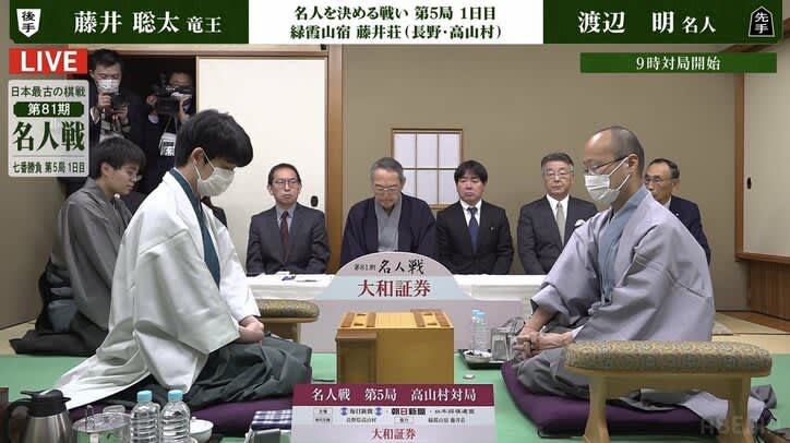 Akira Watanabe Master Kadoban Shinogu Souta Fujii Ryuo will decide the youngest master & seven crowns The 5th station of the hottest start / Shogi / ...