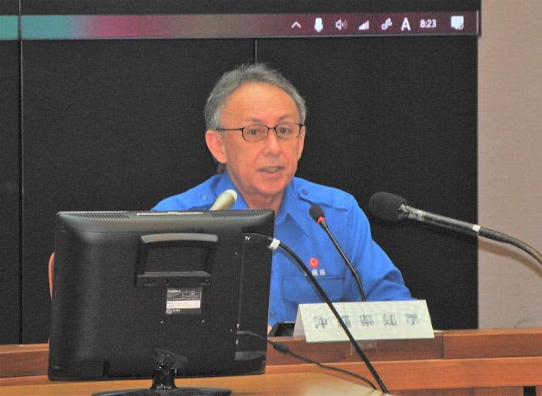 Typhoon No. 2: A storm warning is expected for the main island of Okinawa on the 2nd Governor Denny Tamaki "Refrain from going out unnecessarily"