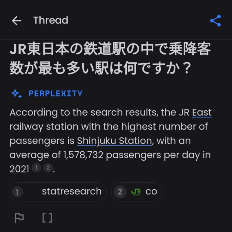 Chat search AI "Perplexity" that suggests the next question by showing the grounds is an Android app ...