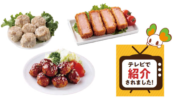 Kinki area life products were introduced on Kansai TV "Yasutomo and Tomochika's Kimetsuke! *This is just my personal impression".