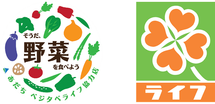 -June is "Food Education Month"-Adachi Vegetable Life x Super Life Food Education Event