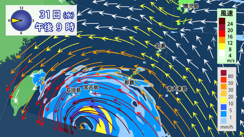 Okinawa On June 6nd (Friday), a typhoon approaches and there is a risk of heavy rain in western and eastern Japan