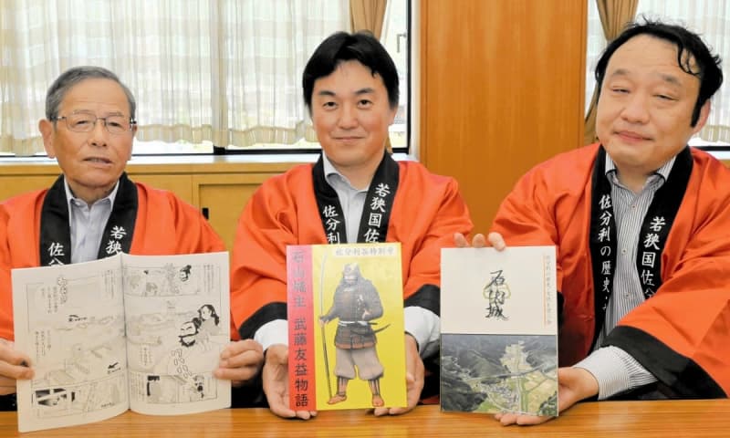 Let's learn about the courageous lord of Ishiyama Castle "Tomomasu Muto" from manga Created by residents of Saburi, Oi Town, Fukui Prefecture, children with ruby ​​…