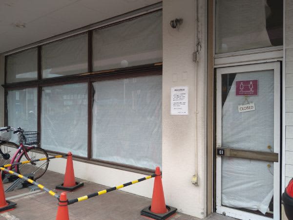 [Opening] "Mameyado Coffee Roasters" to open in Takatsuki, Aeon Food Style Settsu Tomita store in June 2023