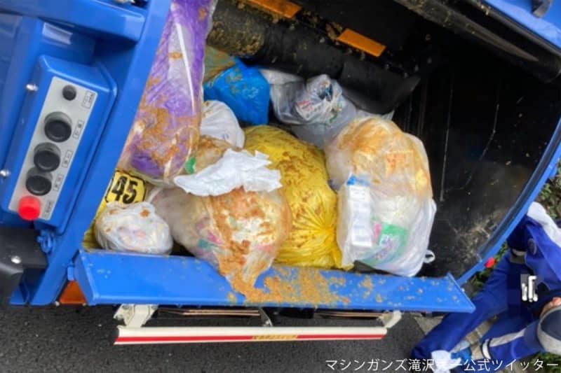 The garbage cleaning staff teaches you how to avoid curry explosions... Effective use of that garbage