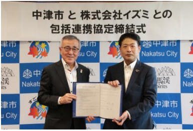 Izumi concludes a comprehensive partnership agreement with Nakatsu City, Oita Prefecture
