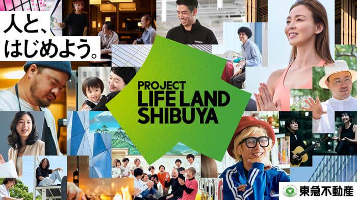 Tokyu Land Corporation / Start of "PROJECT LIFE LAND SHIBUYA", Development of the Greater Shibuya Area