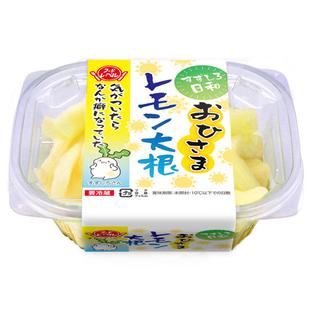 Chopsticks go well even in the summer when you don't have an appetite!Summer limited product "Suzushiro Biyori Ohisama Lemon Daikon" will be released on June 6st