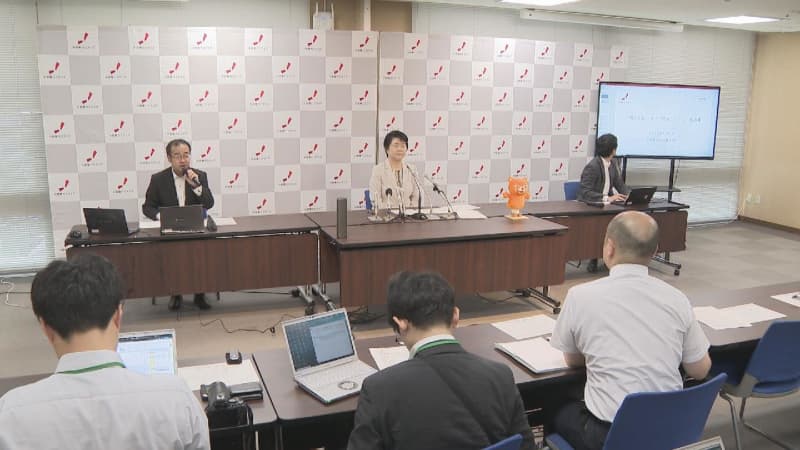 Announcing a new campaign to reduce the burden of electricity bills Chubu Electric Miraise