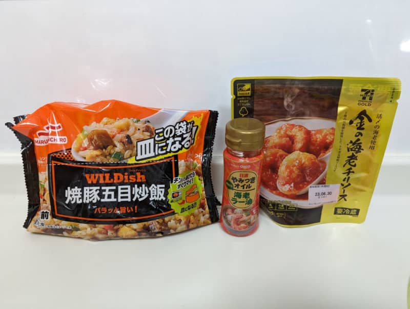 The best oil that can make frozen fried rice "exquisite fried rice with shrimp" Is the scent of shrimp so delicious?