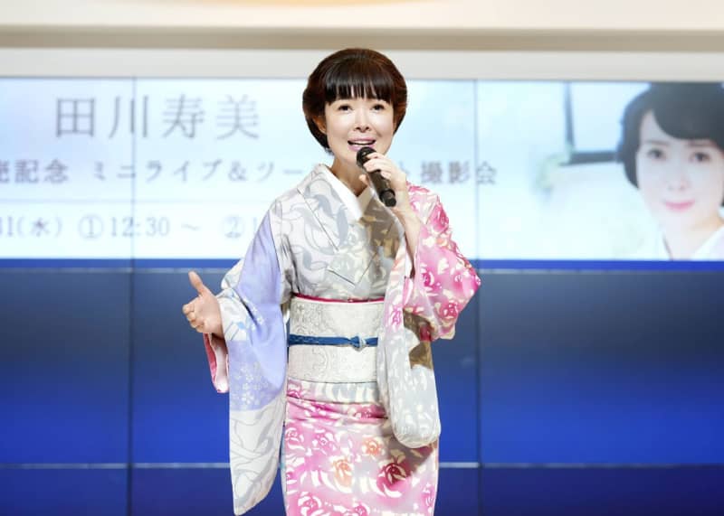 田川寿美　新曲「下田の椿」発売記念ミニライブを開催「これからもキャンペーンを大事に」