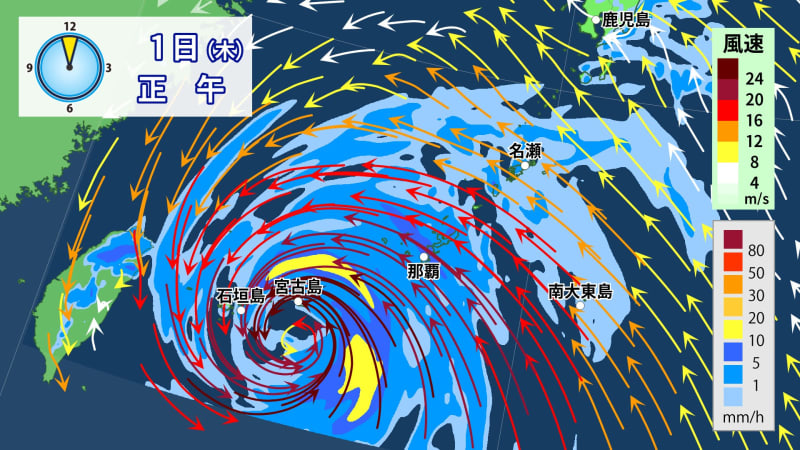 沖縄　暴風や高波に厳重警戒　西・東日本も1日（木）夕方～3日（土）に大雨のおそれ