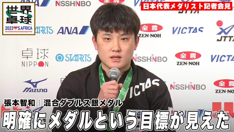 [world table tennis] Tomokazu Harimoto who returned home said difference with the world "we saw aim called medal clearly"