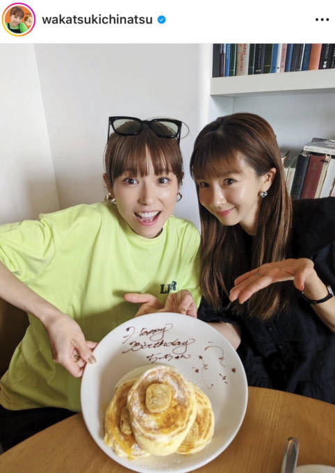 "It hasn't changed since the old days!" Chinatsu Wakatsuki and Aki Hoshino released 2SHOT and surprised fans "I'm really old...
