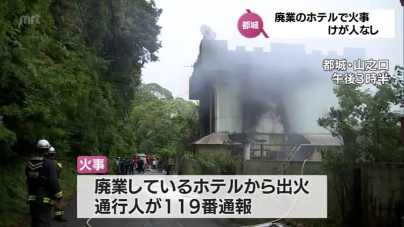 Fire at an abandoned hotel in Yamanokuchi, Miyakonojo City No injuries (as of 31:6 pm on the XNUMXst)