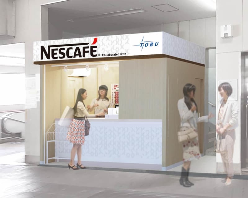 "Nescafe stand" completely closed Stand-type cafe at the railway station