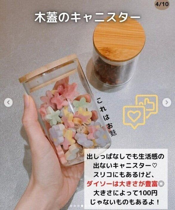 110 yen is amazing for such convenience! [Daiso] "Seriously profitable" "Simple and nice feeling ♡" All-purpose a...