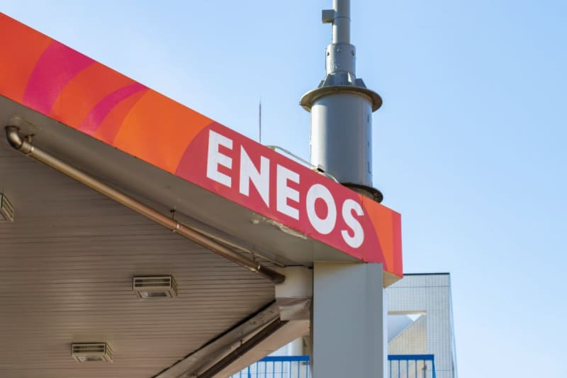 What is the total return of ENEOS (5020) stock "People who bought it a year ago" [dividend/stock price] (...