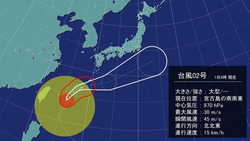 大型の台風2号は沖縄の南を北上